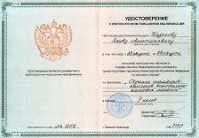 Сертификат ККМ