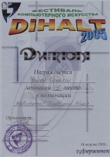 DiHalt 2005